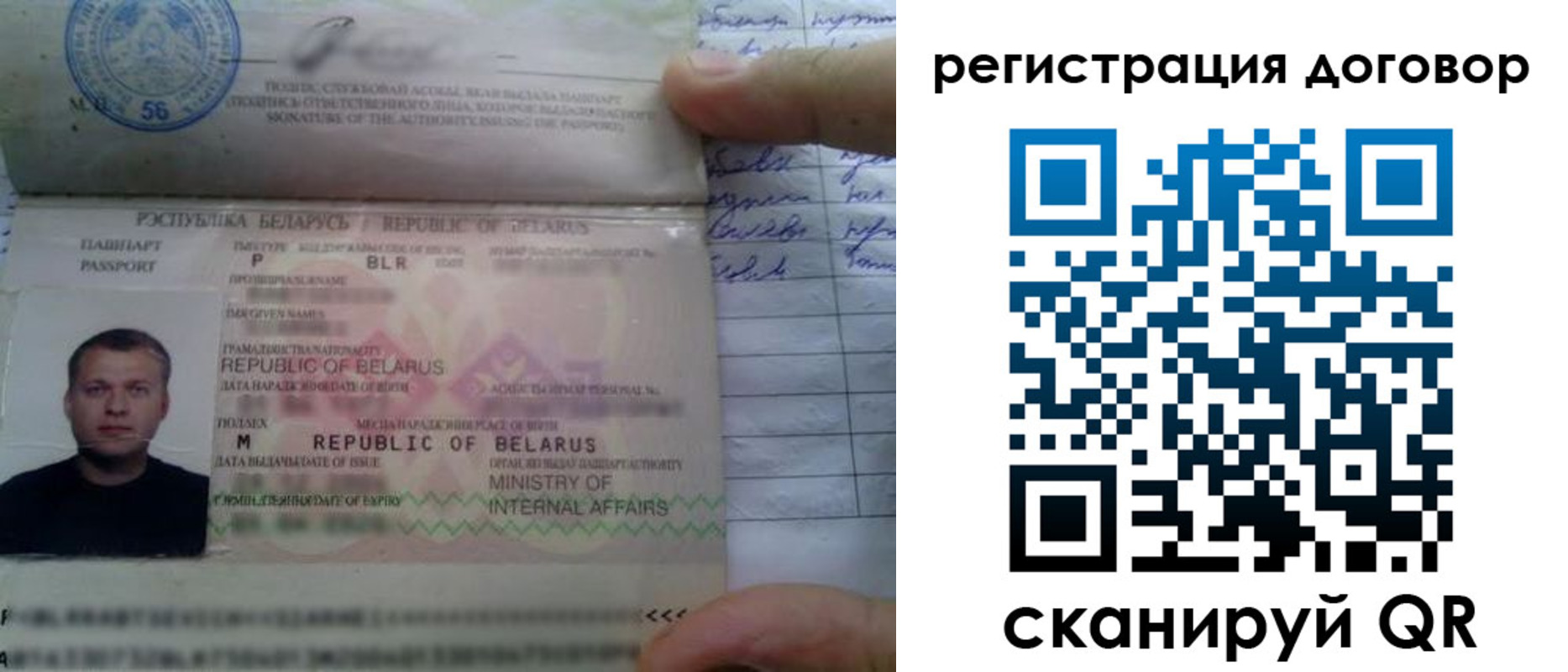 прописка для военкомата в Кизеле