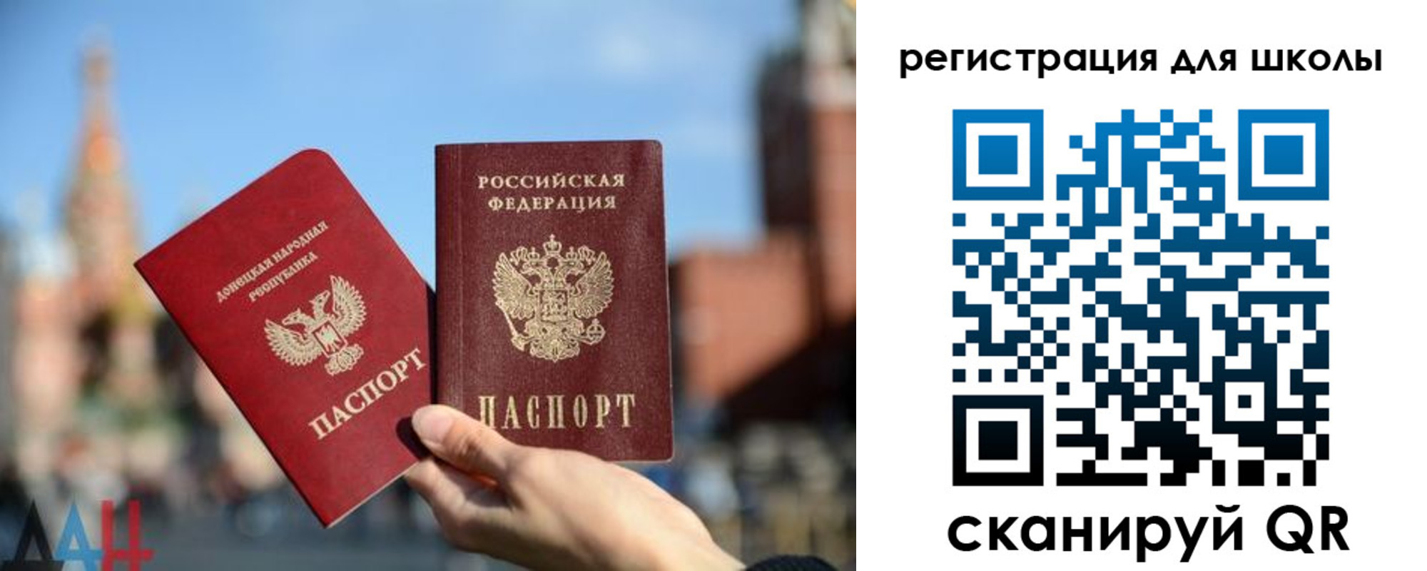 прописка для кредита в Кизеле