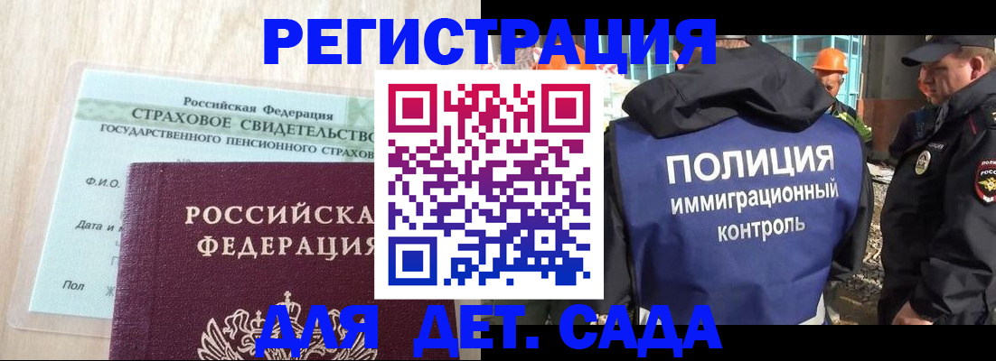 временная регистрация адрес в Кизеле